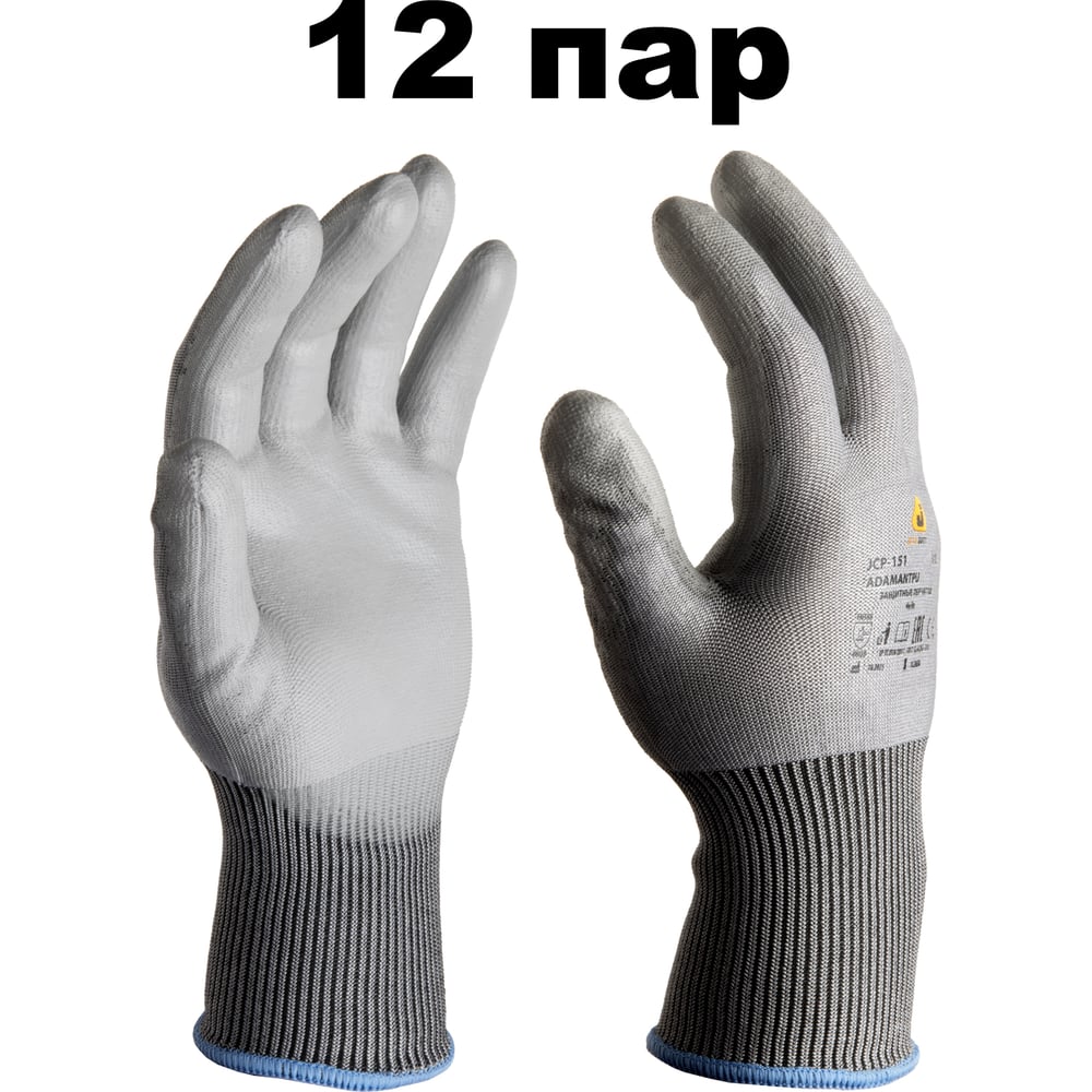 Изображение товара Сверпрочные перчатки от порезов Jeta Safety из полиэтилена с полиуретановым покрытием, размер 9/L, 12 пар JCP-151-pack-L