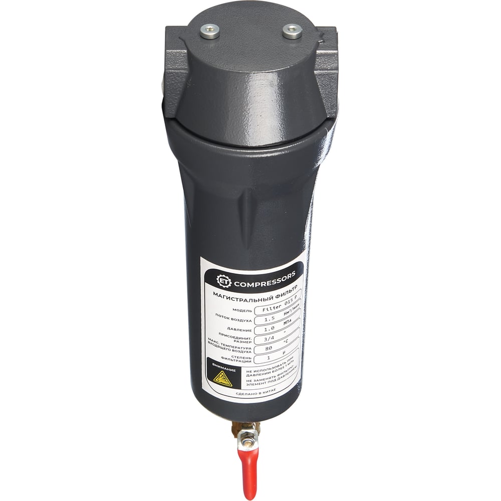 Изображение товара Фильтр ET 015M бренда ET для основной очистки, 3/4 F