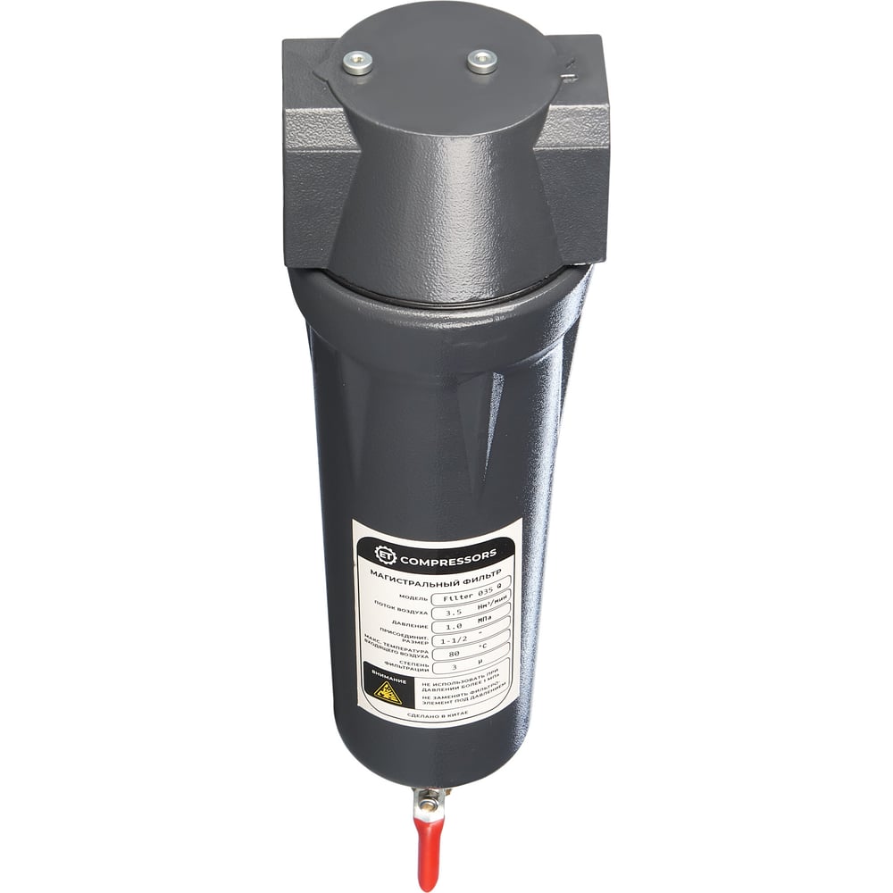 Изображение товара Фильтр ET 035M Водяной фильтр для очистки конденсата 1 1/2F