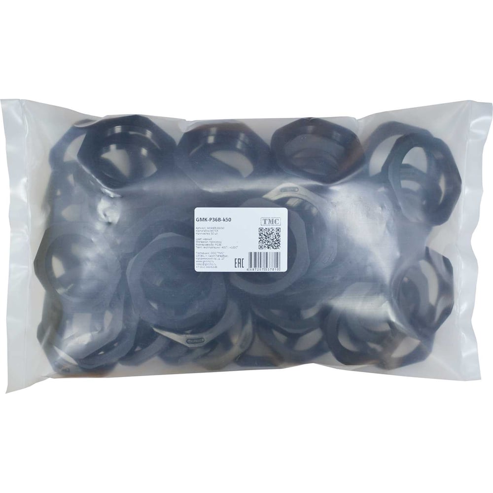 Изображение товара Крепеж для гофрированных труб Weyer GMK-P36B-k50 контргайка, цвет черный, внутр. PG36, комплект-50 шт. WE4605200-50