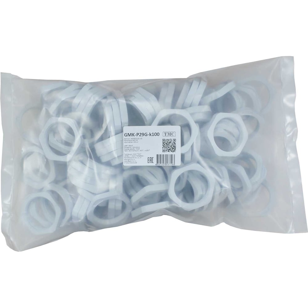 Изображение товара Крепеж для гофрированных труб Weyer GMK-P29G-k100 контргайка, цвет серый, внутр. PG29, комплект-100 шт. WE4603100-100