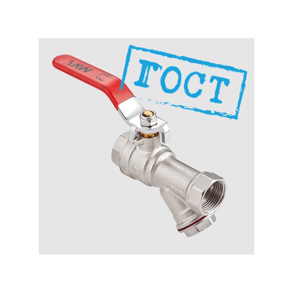 Изображение товара Кран шаровой MVI ГОСТ с фильтром, 1/2 вн.-вн., рычажная рукоятка BV.831.04