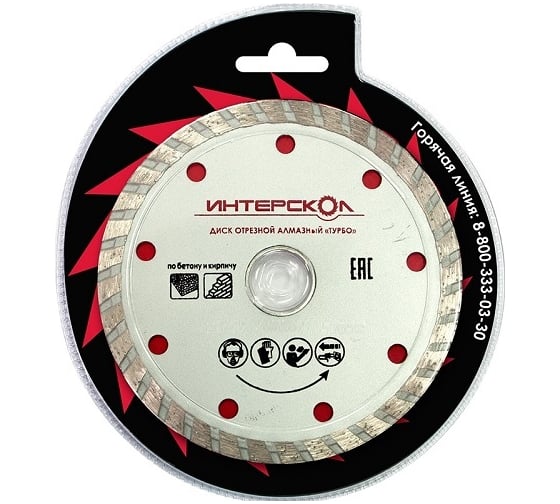 Изображение товара Диск алмазный отрезной Турбо (115х22.2 мм) Интерскол 2071911500000