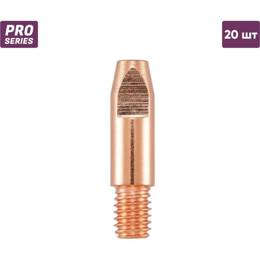 Изображение товара Сварочный наконечник Start E–Cu М6 d1.0 (everZIP) (20 шт/уп) STE0004-10P20 Изображение товара Сварочный наконечник Start E–Cu М6 d1.0 (everZIP) (20 шт/уп) STE0004-10P20