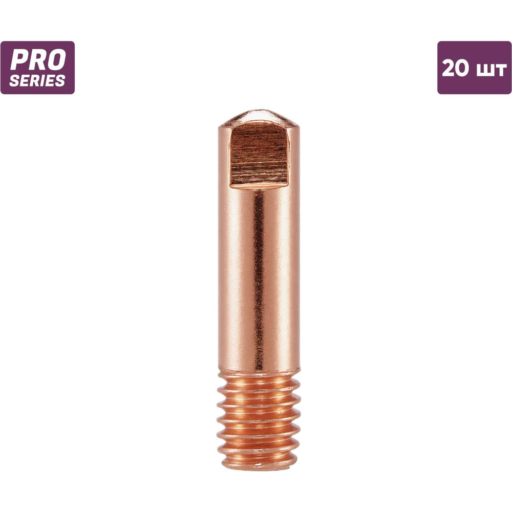 Изображение товара Сварочный наконечник Start E–Cu М6 d0.8 прямой (everZIP) (20 шт/уп) STE0003-08P20 Изображение товара Сварочный наконечник Start E–Cu М6 d0.8 прямой (everZIP) (20 шт/уп) STE0003-08P20