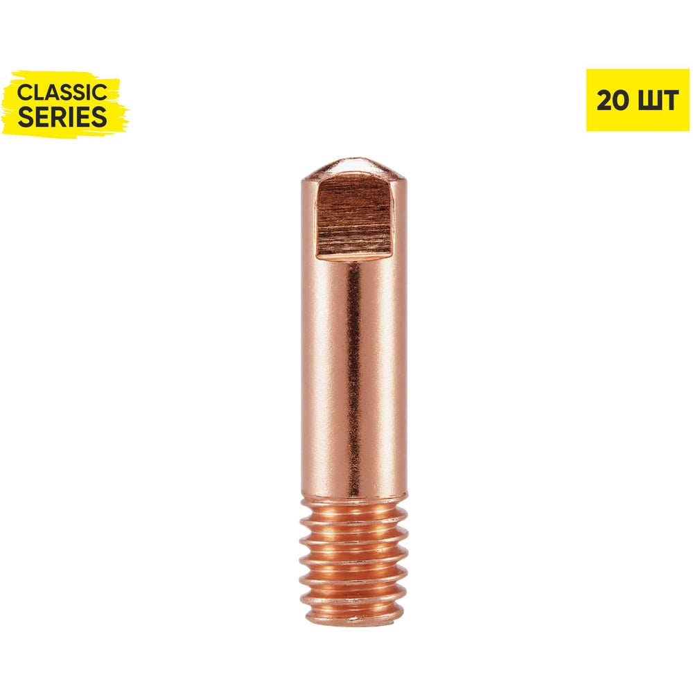 Изображение товара Сварочный наконечник Start E–Cu М6 d1.0 прямой (20 шт/уп) STM0003-10P20 Изображение товара Сварочный наконечник Start E–Cu М6 d1.0 прямой (20 шт/уп) STM0003-10P20