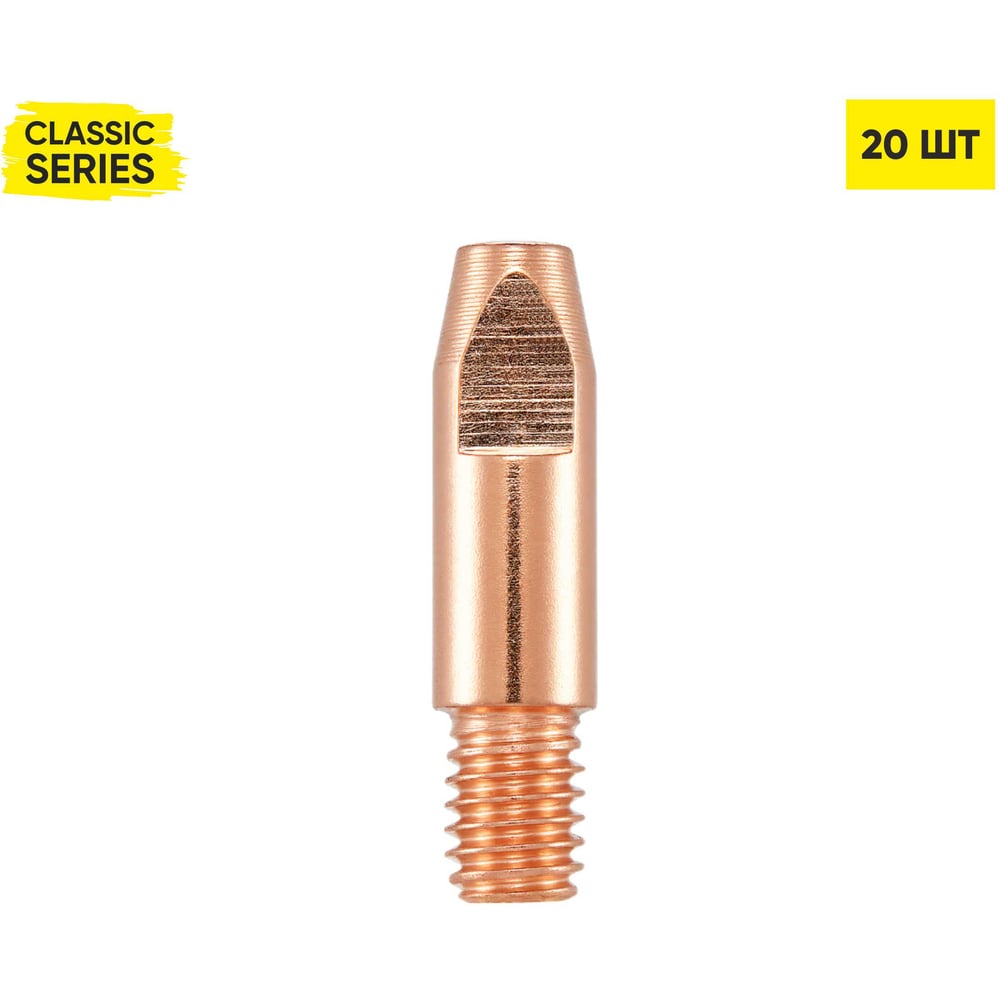 Изображение товара Сварочный наконечник Start E-Cu М6 d1. 0 (ZipLine) 20 шт/уп