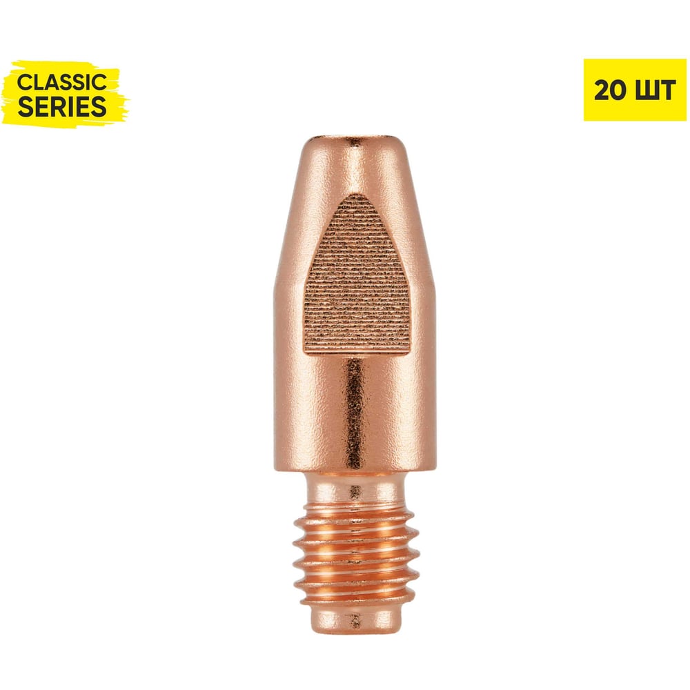 Изображение товара Сварочный наконечник Start E–Cu М8 d0.8 (ZipLine) (20 шт/уп) STM0005-08P20
