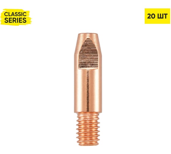 Изображение товара Сварочный наконечник Start E–Cu М6 d1.2 (ZipLine) (20 шт/уп) STM0004-12P20