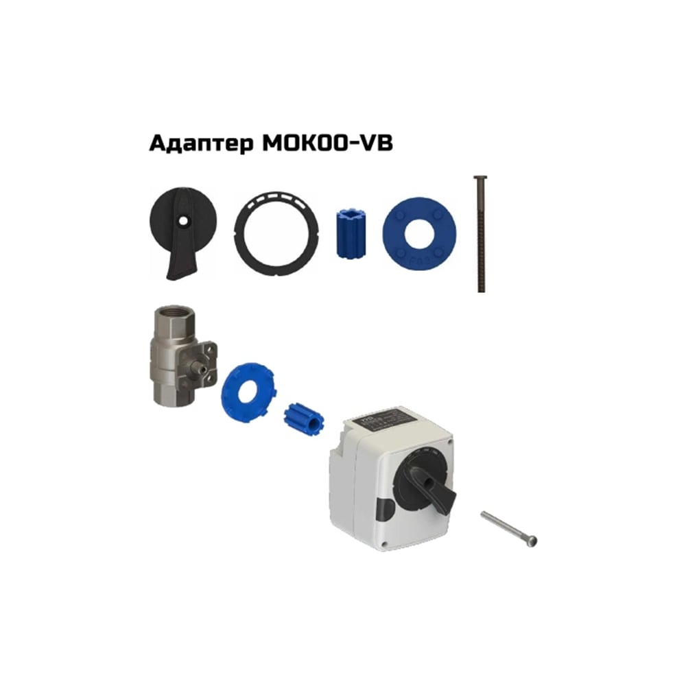 Изображение товара Адаптер для привода RGP VB MOK00-VB