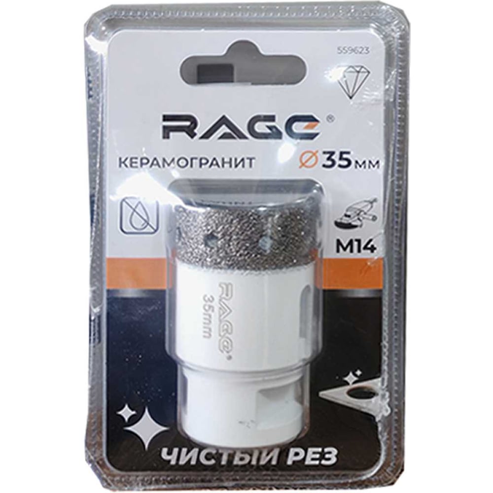 Изображение товара Коронка алмазная RAGE для УШМ по керамограниту CLEAN CUT 35 мм 559623