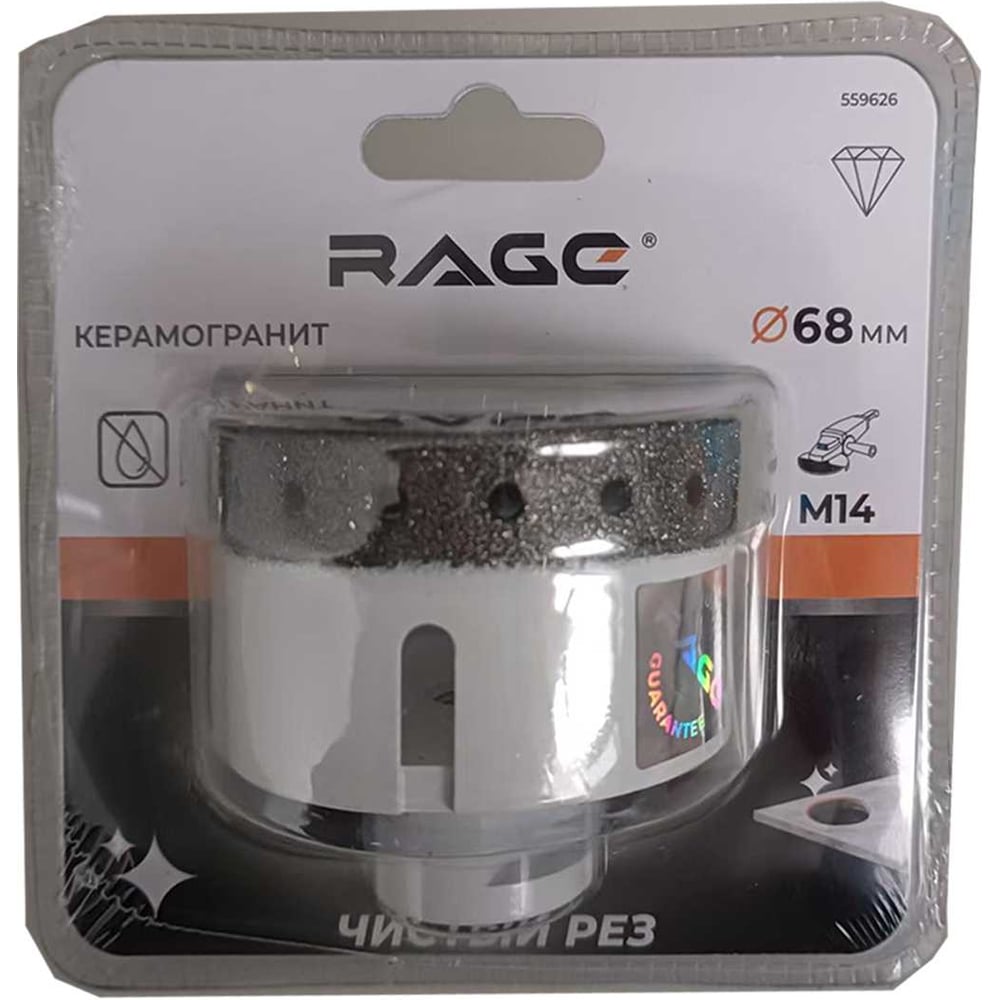 Изображение товара Коронка алмазная RAGE для УШМ по керамограниту CLEAN CUT 68 мм 559626