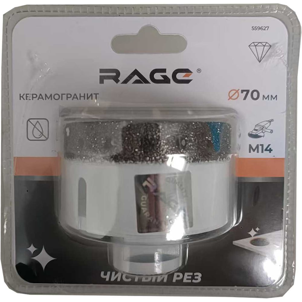 Изображение товара Коронка алмазная RAGE для УШМ по керамограниту CLEAN CUT 70 мм 559627