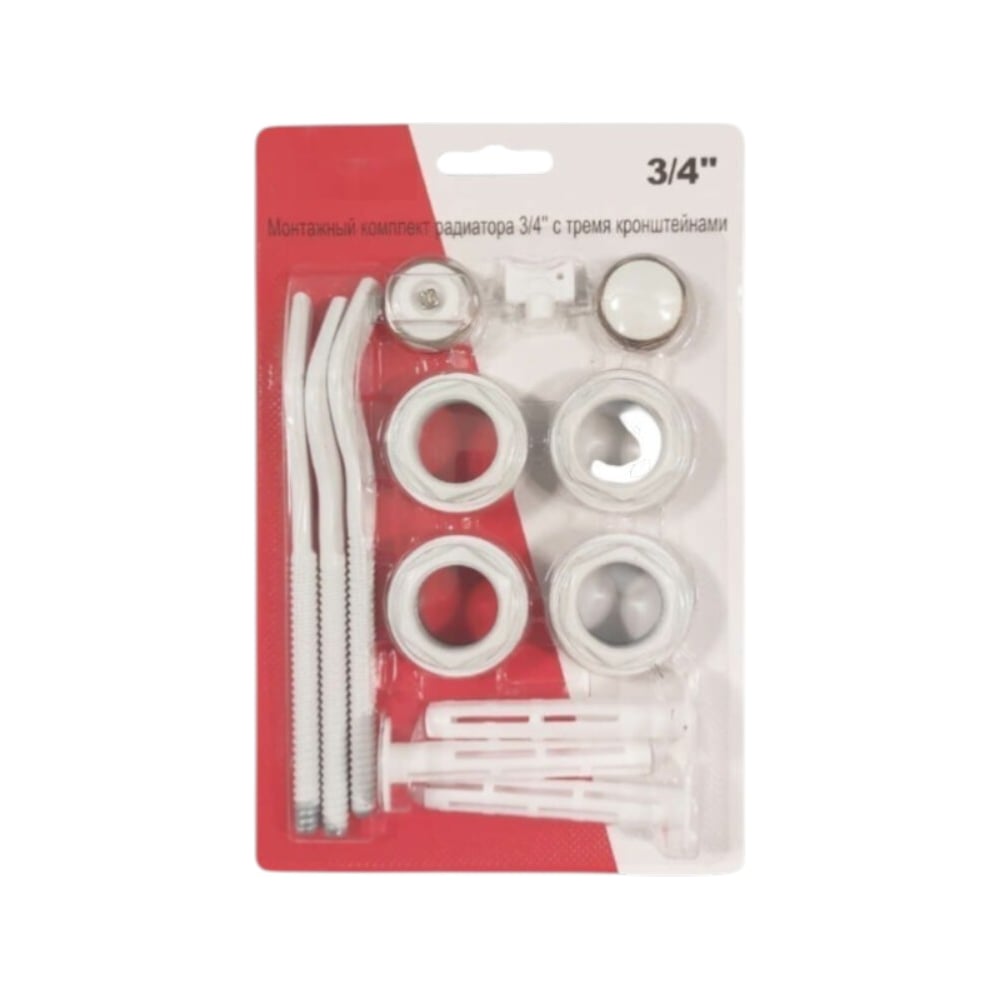 Изображение товара Набор для подключения радиатора СВК 3/4 AS, 13 предметов, с 3-мя кронштейнами Н0000029952
