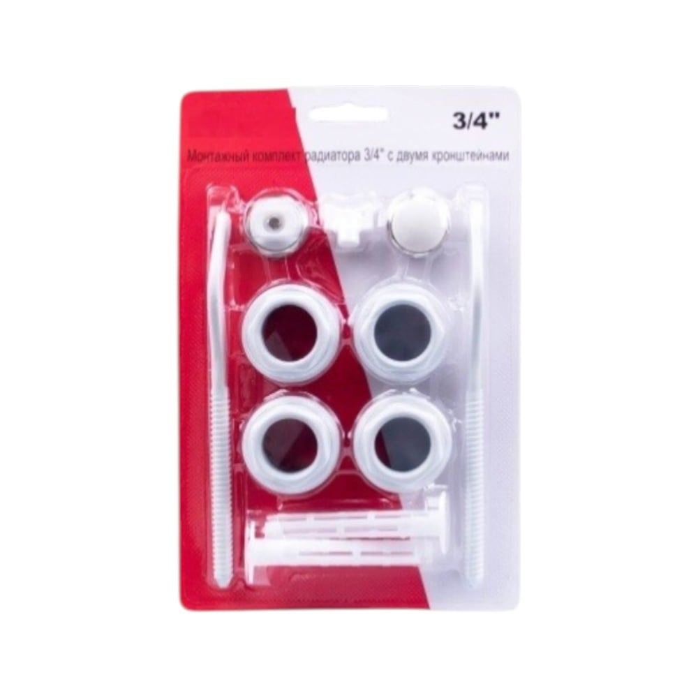 Изображение товара Набор для подключения радиатора СВК 3/4 AS, 11 предметов, с 2-мя кронштейнами Н0000029951