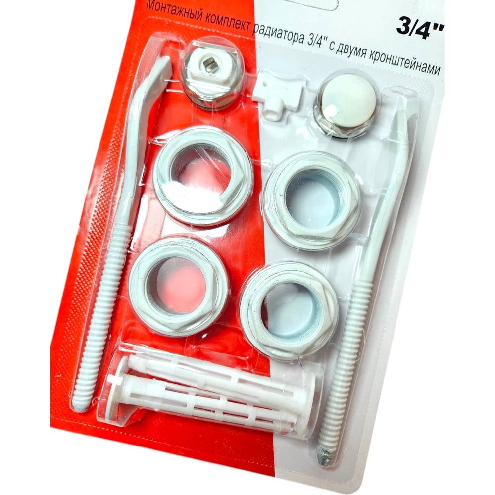 Изображение товара Набор для подключения радиатора СВК 3/4 AS, 11 предметов, с 2-мя кронштейнами Н0000029951