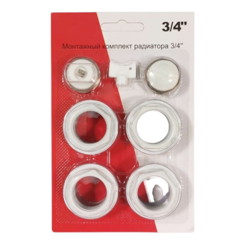 Изображение товара Набор для подключения радиатора СВК 3/4 AS, 7 предметов, без кронштейнов Н0000029950