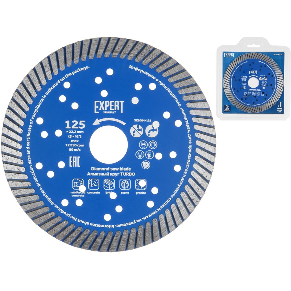Изображение товара Круг алмазный STARTUL 125х22 мм универсальный Expert Turbo (SE8004-125) ЦЗ-1620063786