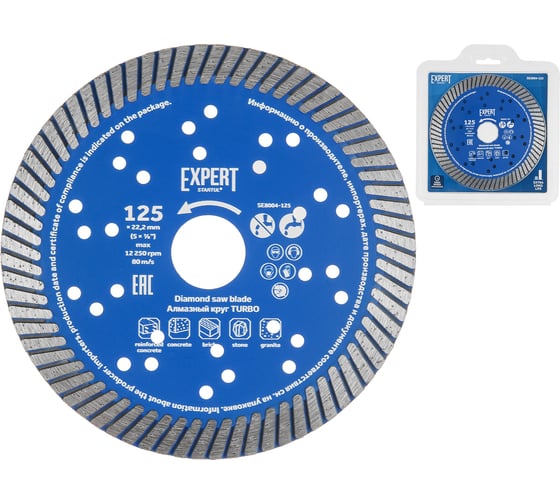 Изображение товара Круг алмазный STARTUL 125х22 мм универсальный Expert Turbo (SE8004-125) ЦЗ-1620063786