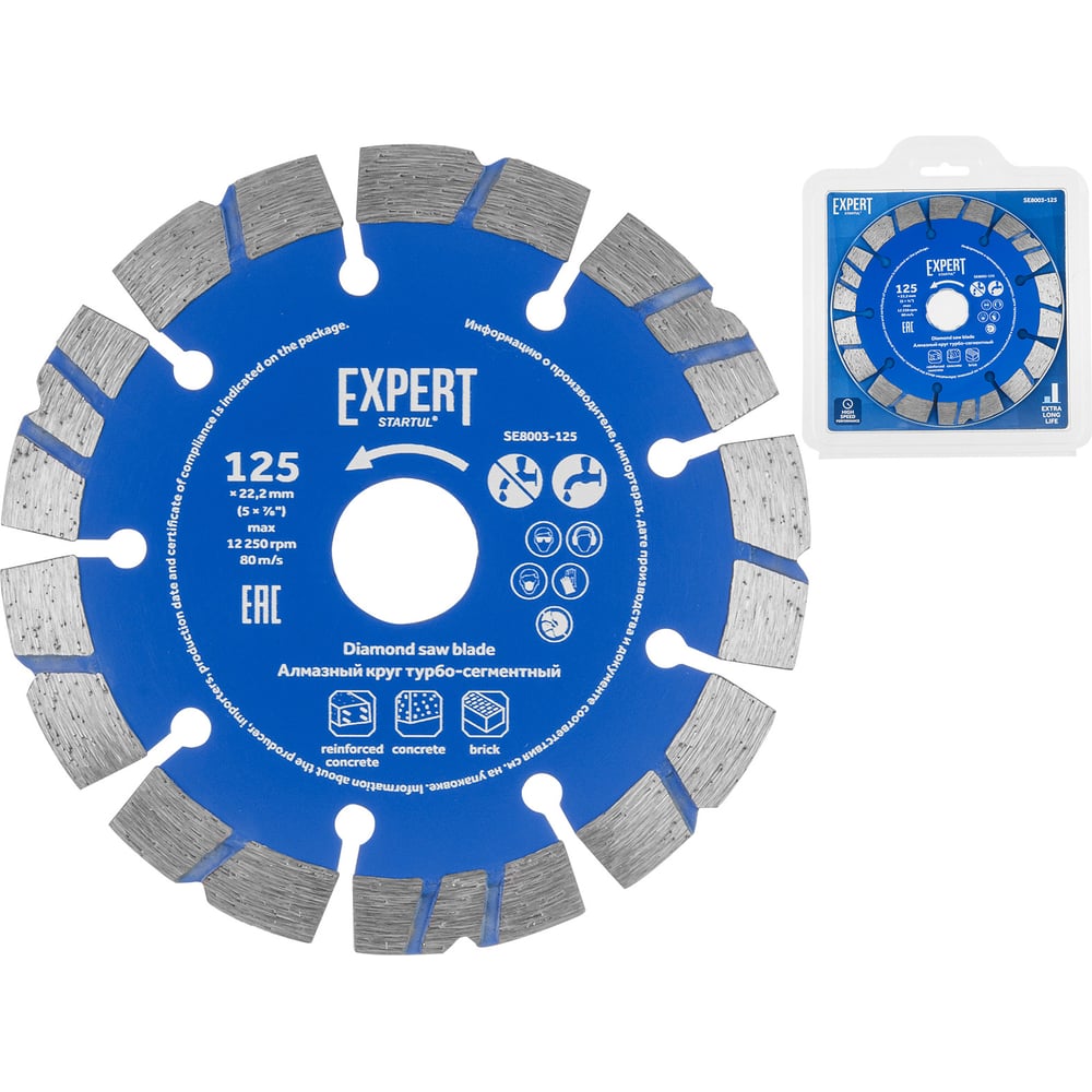 Изображение товара Алмазный круг STARTUL 125х22 мм турбо-сегментный EXPERT (SE8003-125) ЦЗ-1343745261
