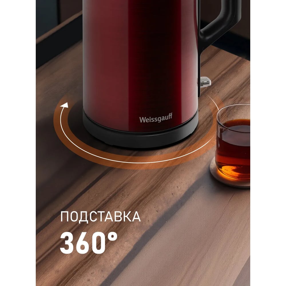 Чайник электрический Weissgauff WK 1510 Rosso BodyCool 435221