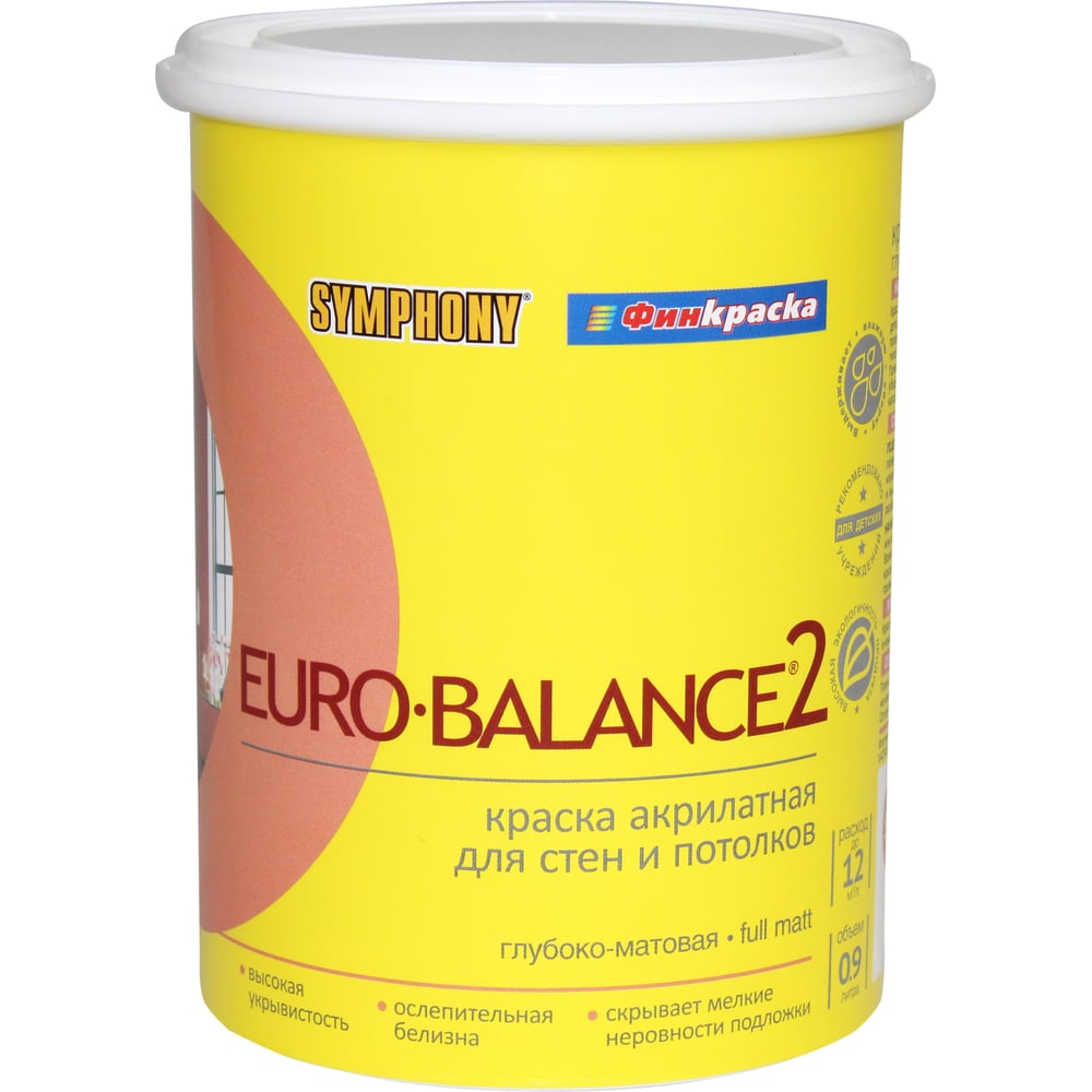 Изображение товара Краска SYMPHONY внутри помещения Белая база 1 с матовым блеском Изображение товара Краска SYMPHONY внутри помещения Белая база 1 с матовым блеском