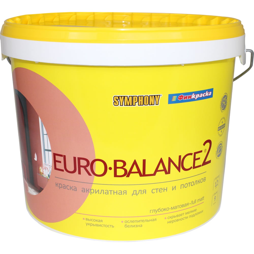 Изображение товара Краска SYMPHONY в/э, евро-баланс 2 супер белая, 10/9л пласт., oсновной 00-00009039