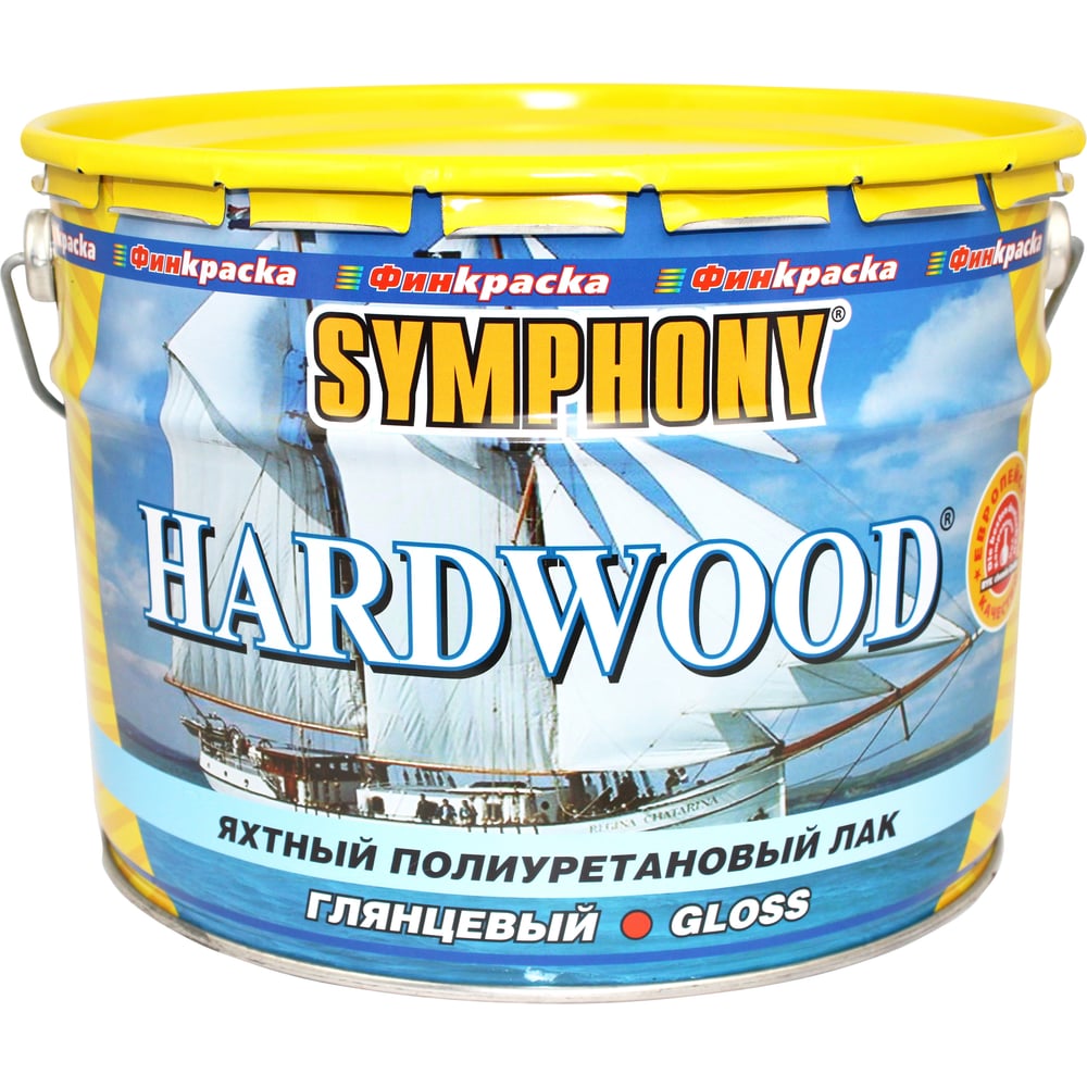 Изображение товара Лак SYMPHONY, хардвуд яхтный гл, 10/9л, oсновной 00-00009512 Изображение товара Лак SYMPHONY, хардвуд яхтный гл, 10/9л, oсновной 00-00009512