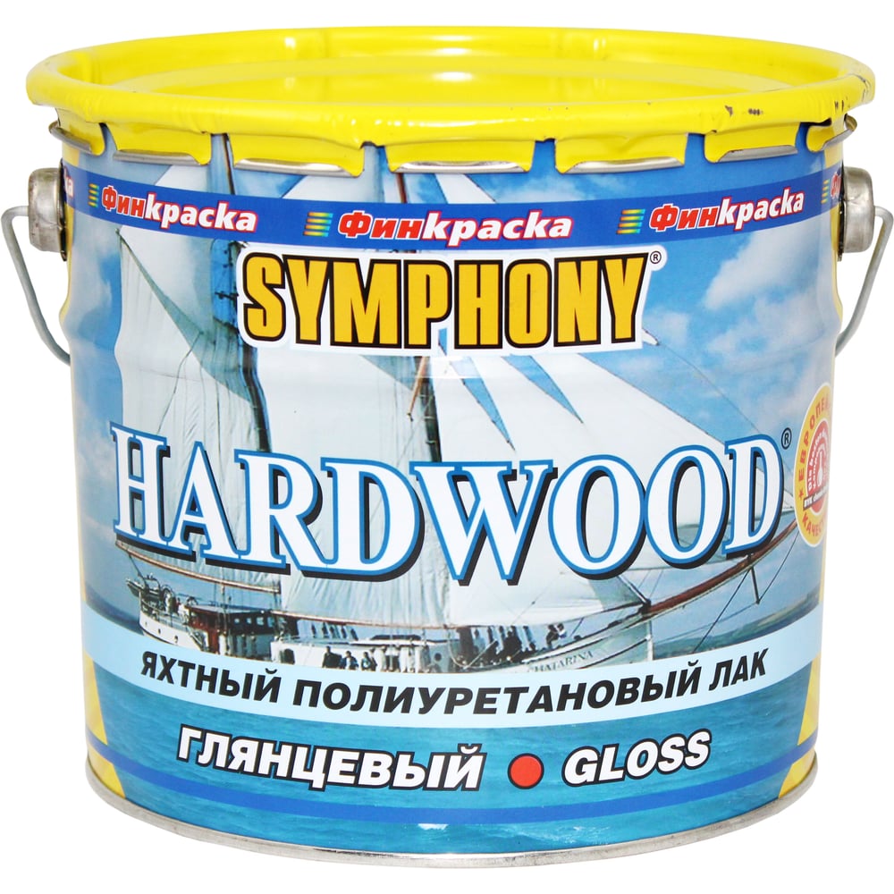 Изображение товара Лак SYMPHONY, хардвуд яхтный гл, 3/2.7л, oсновной 00-00009555