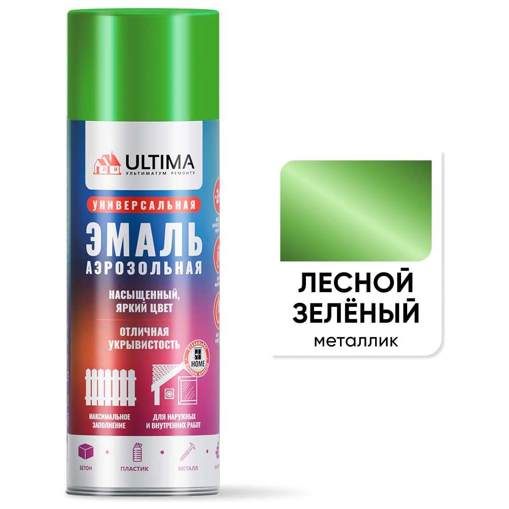Изображение товара Краска аэрозольная ULTIMA, лесной зеленый металлик, 520 мл. ULT0300 Изображение товара Краска аэрозольная ULTIMA, лесной зеленый металлик, 520 мл. ULT0300
