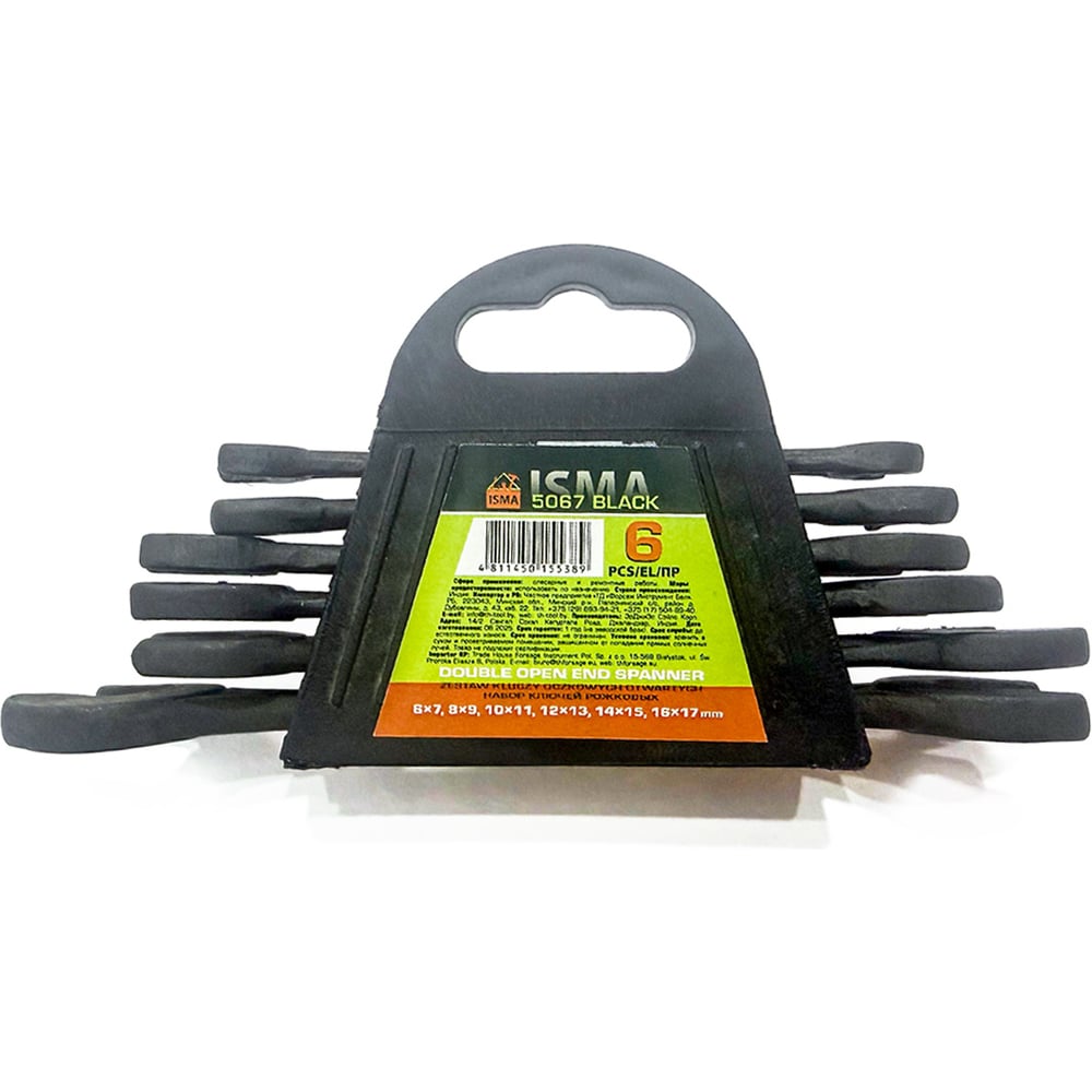 Изображение товара Набор ключей рожковых ISMA 6 предметов ISMA-5067 Black(66617)