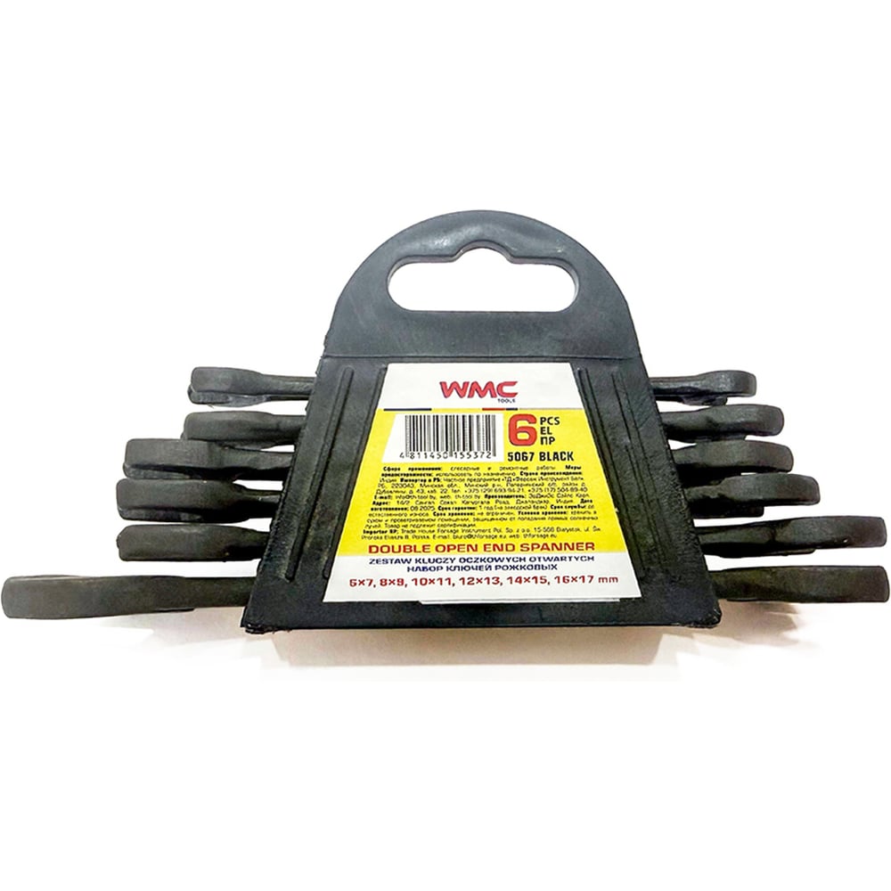 Изображение товара Набор ключей рожковых WMC TOOLS 6 предметов WMC-5067 Black(66616)