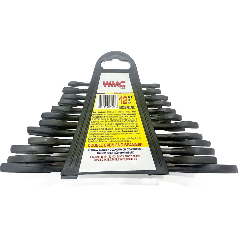 Изображение товара Набор ключей рожковых WMC TOOLS 12 предметов WMC-5122MP Black(66634)