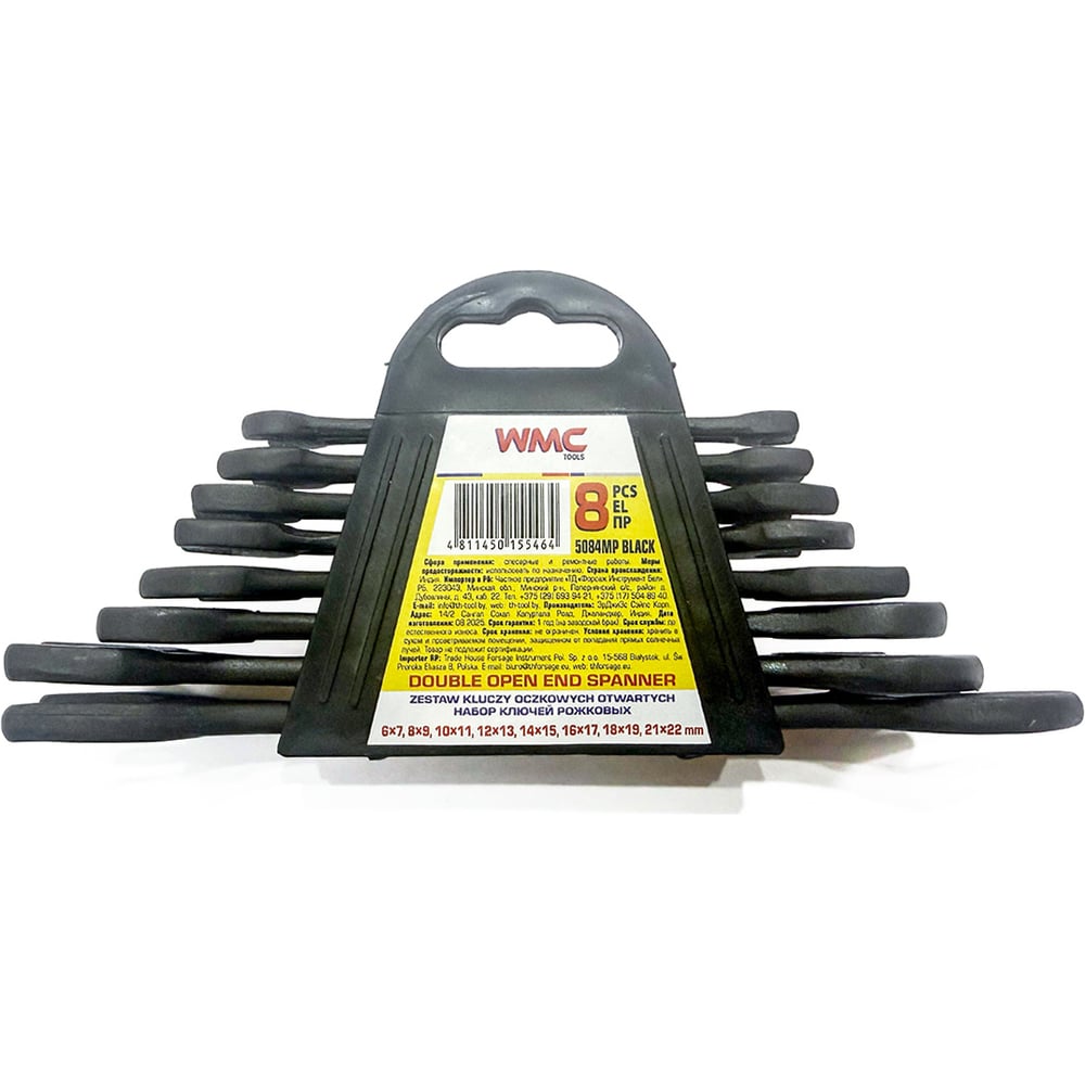 Изображение товара Набор рожковых ключей WMC TOOLS WMC-5084MP 8 шт (CrV, диэлектрическое покрытие)