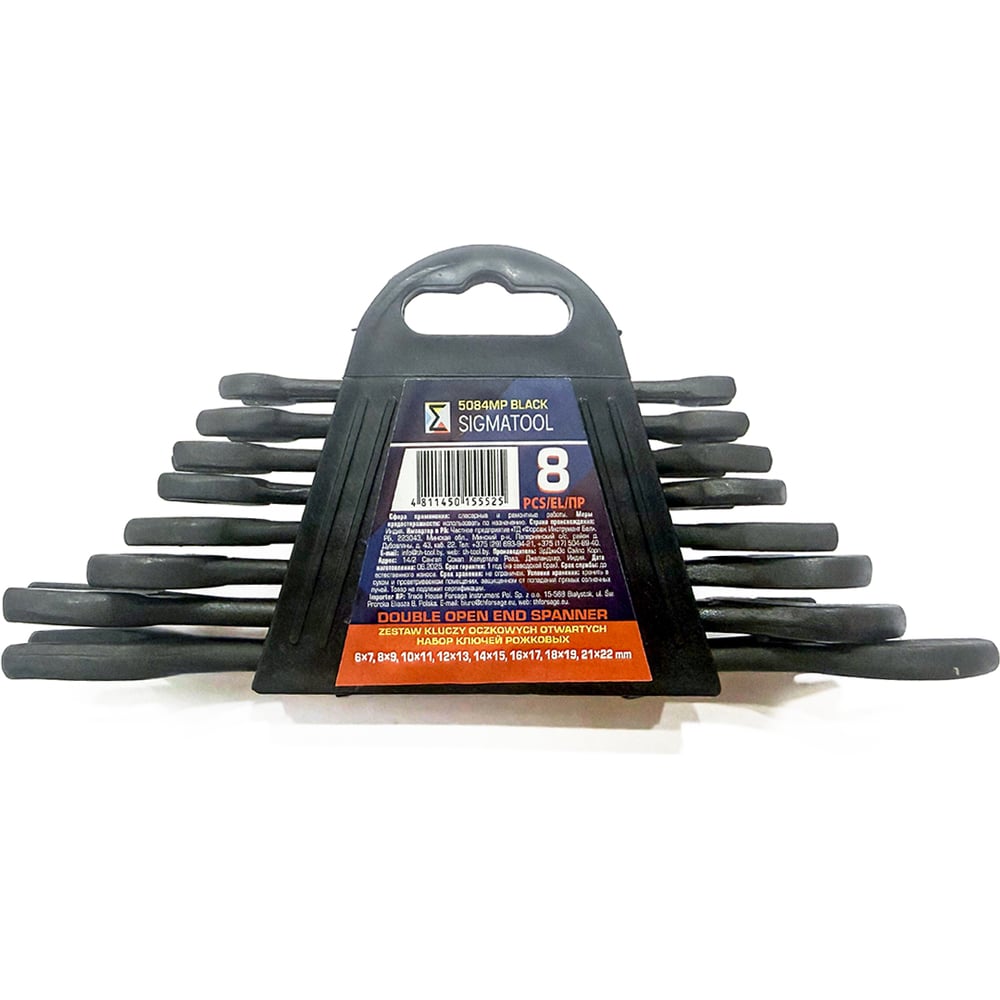 Изображение товара Набор рожковых ключей SIGMATOOL 5084MP Black (66631) 6-22 мм