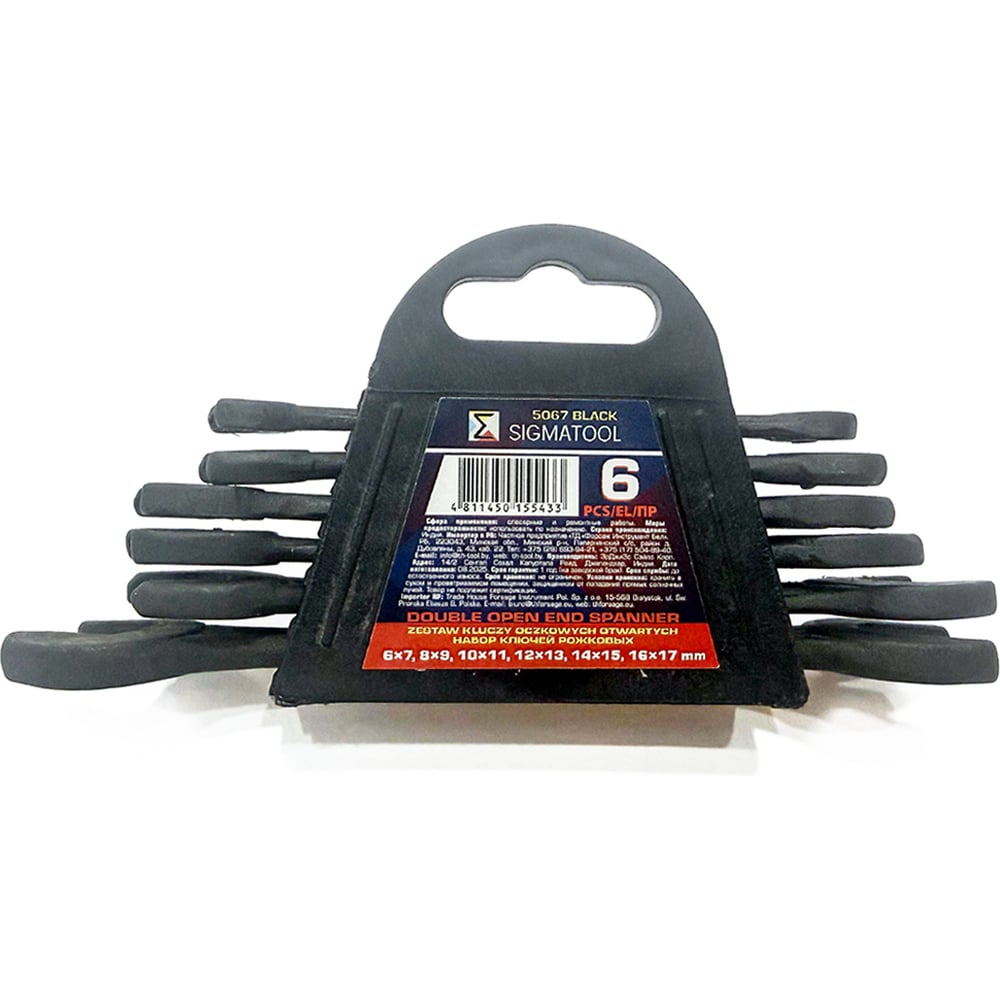 Изображение товара Набор SIGMATOOL 5067: рожковые ключи 6-17 мм, CrV, антикоррозийное покрытие