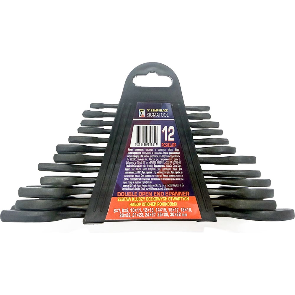 Изображение товара Набор ключей рожковых SIGMATOOL 12 предметов Sigmatool-5122MP Black(66640)