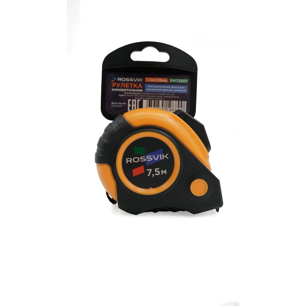 Изображение товара Рулетка Rossvik RMT2507 7,5 м 22 мм автостоп магнит