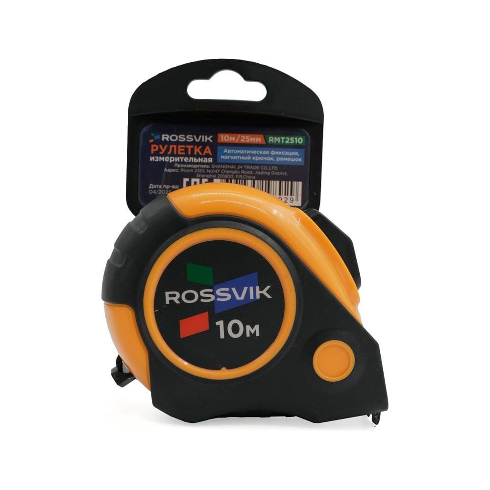 Изображение товара Рулетка измерительная Rossvik 10 м x 25 мм, автостоп, магнит, обрезиненный корпус RMT2510