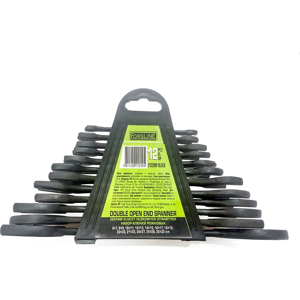Изображение товара Набор ключей рожковых ForsLine 12 предметов FL-5122MP Black(66638)