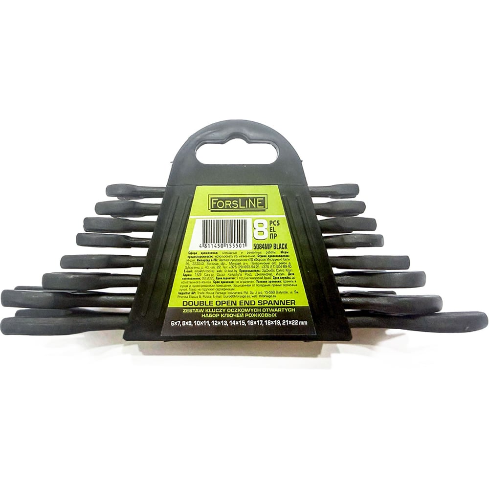 Изображение товара Набор ключей рожковых ForsLine 8 предметов FL-5084MP Black(66629)