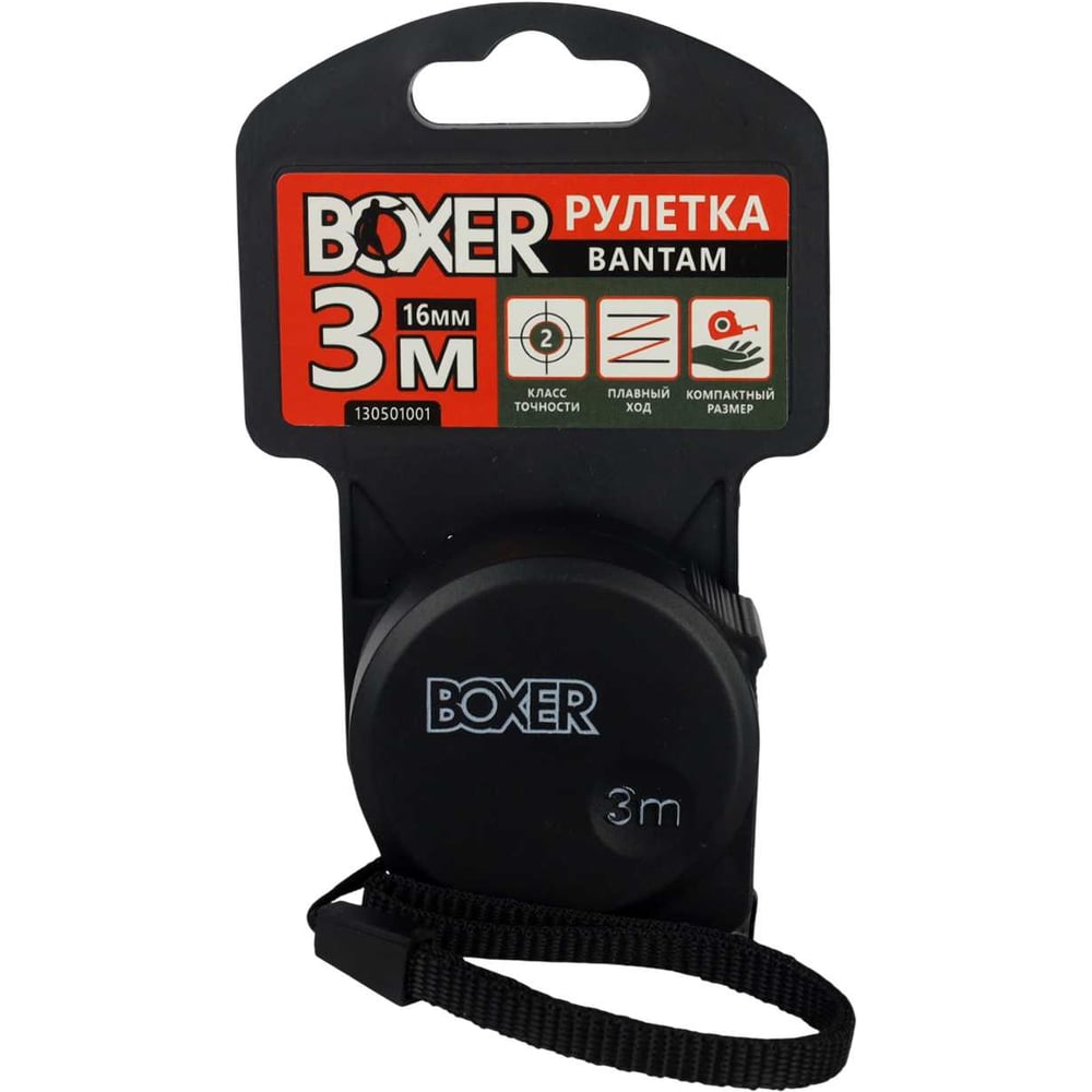 Рулетка Boxer Bantam 3м x 16мм, пластиковый корпус 130501001
