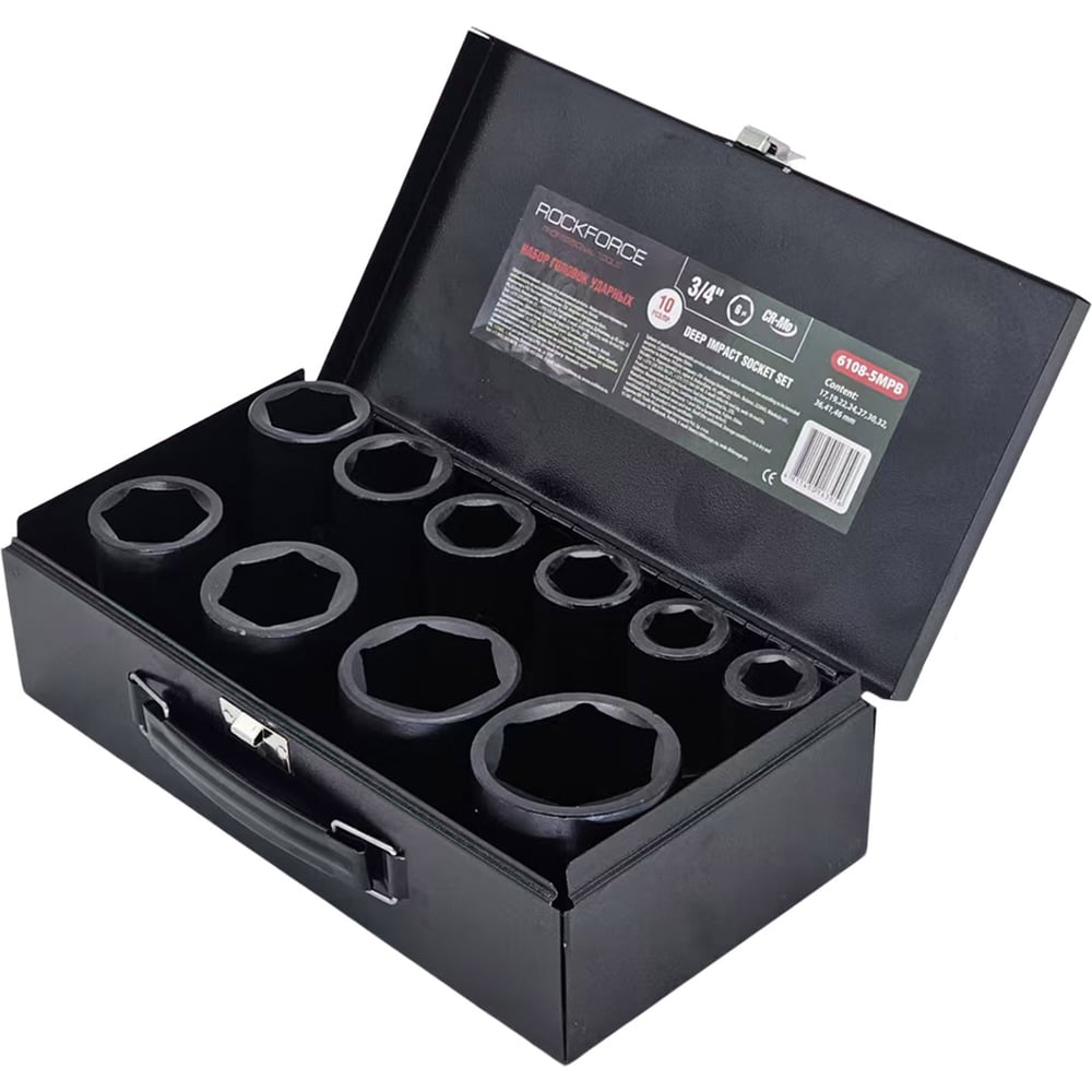 Изображение товара Набор головок Rockforce 3/4'' RF-6108-5MPB(59601) 10 шт