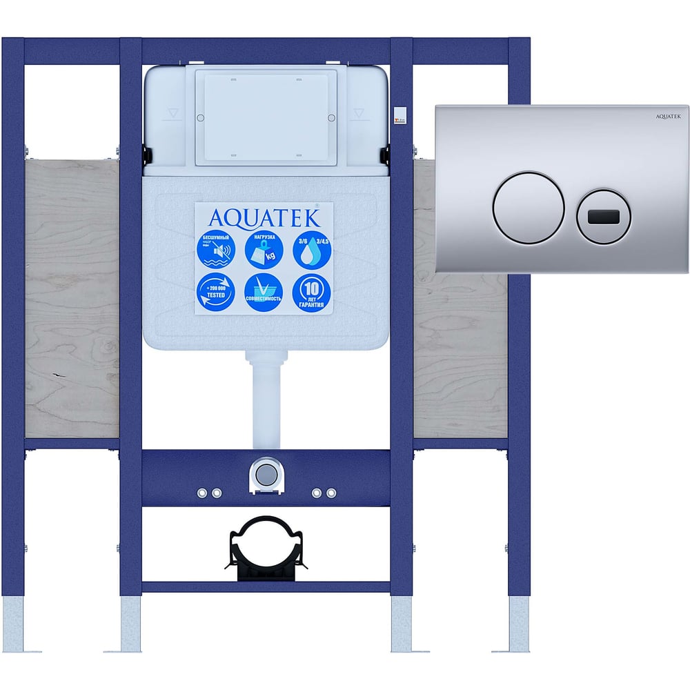 Изображение товара Монтажная рама для подвесного унитаза AQUATEK INSE-0000002.36 Aquatek Sensor SET 1130х950х100 для лиц с ограниченными возможностями + панель смыва KDIS-0000036 00000140396