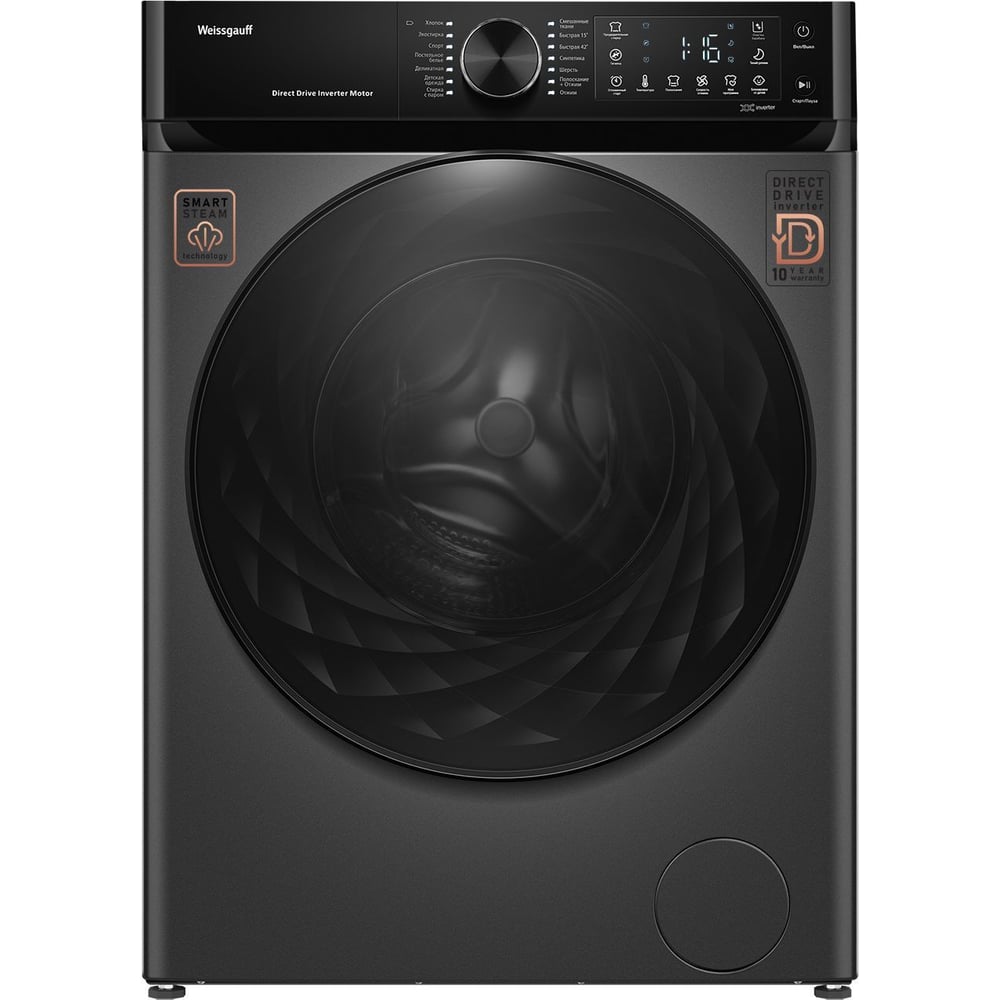 Стиральная машина Weissgauff WM 59411 Direct Drive Inverter Steam Deep Grey 434766