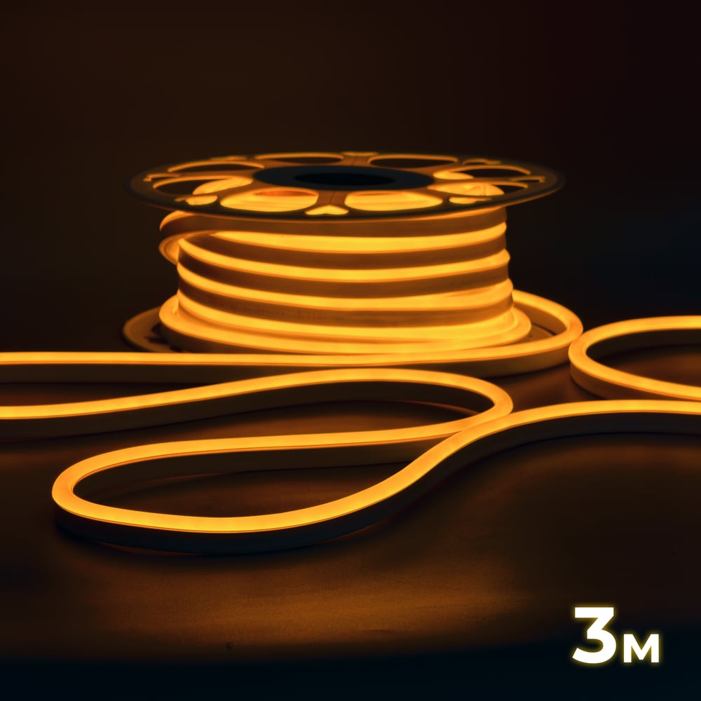 Изображение товара Светодиодная неоновая лента гибкая Baulamp 3м 220В 7Вт/м желтый свет 1800К IP67 53047 Изображение товара Светодиодная неоновая лента гибкая Baulamp 3м 220В 7Вт/м желтый свет 1800К IP67 53047
