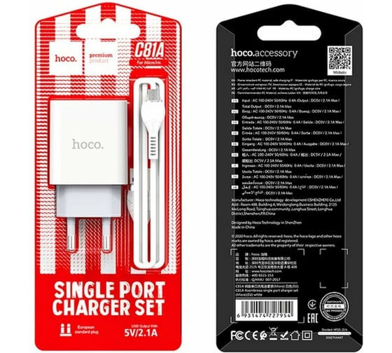 Изображение товара Блок питания (сетевой адаптер) Hoco C81A Asombroso single 1xUSB с кабелем Type-C, 2.1A, 10W 109705