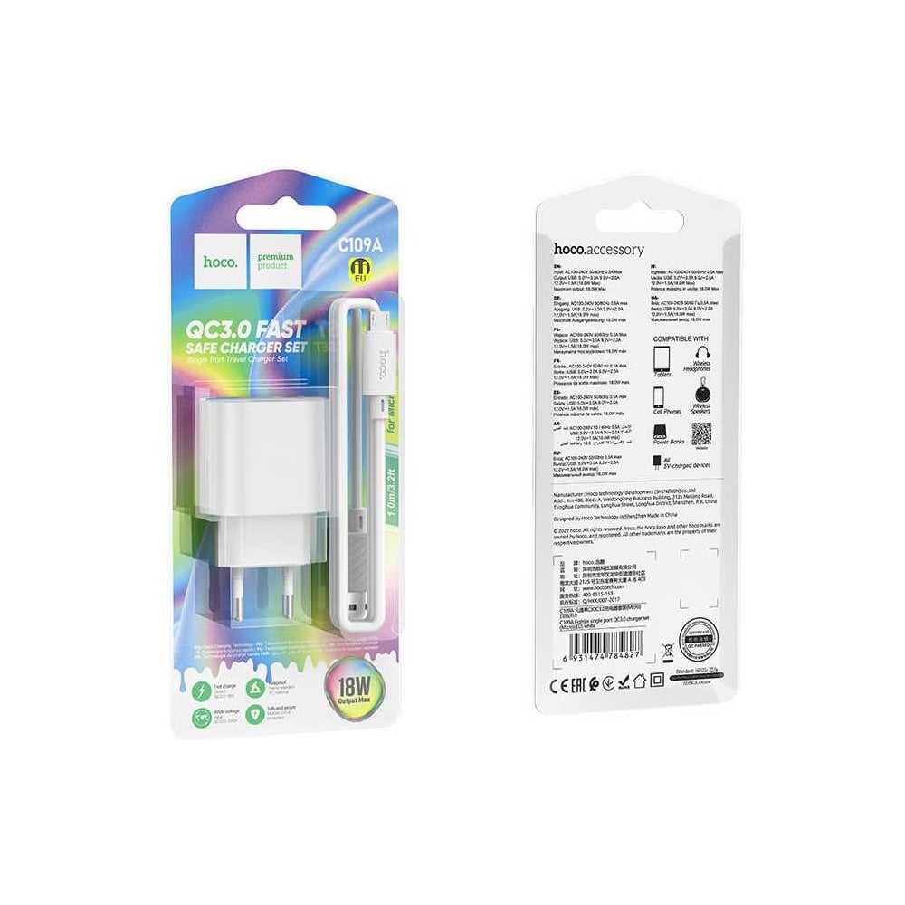 Изображение товара Блок питания (сетевой адаптер) Hoco C109A Fighter, QC3.0, 18W, с кабелем Micro-USB, белый 112788