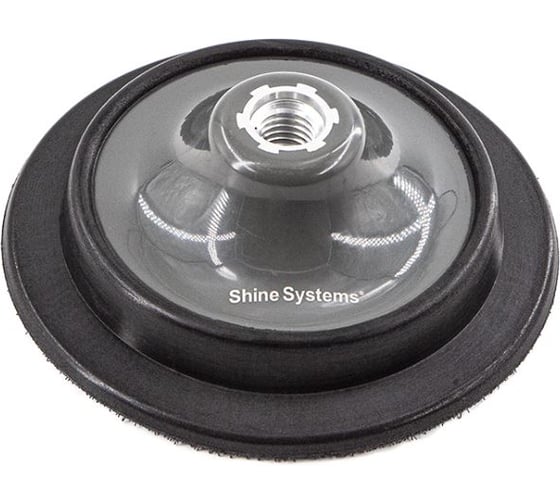 Изображение товара Подложка для ротационной машинки Shine systems Backing pad 125RO, 125 мм SS621