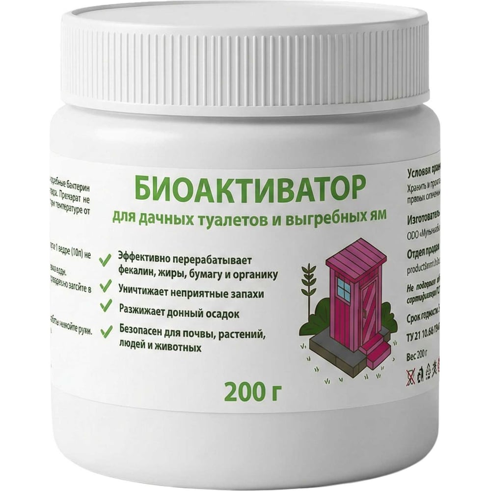 Изображение товара Бактерии Терра Экология для дачных туалетов и выгребных ям 200 г БТ-200